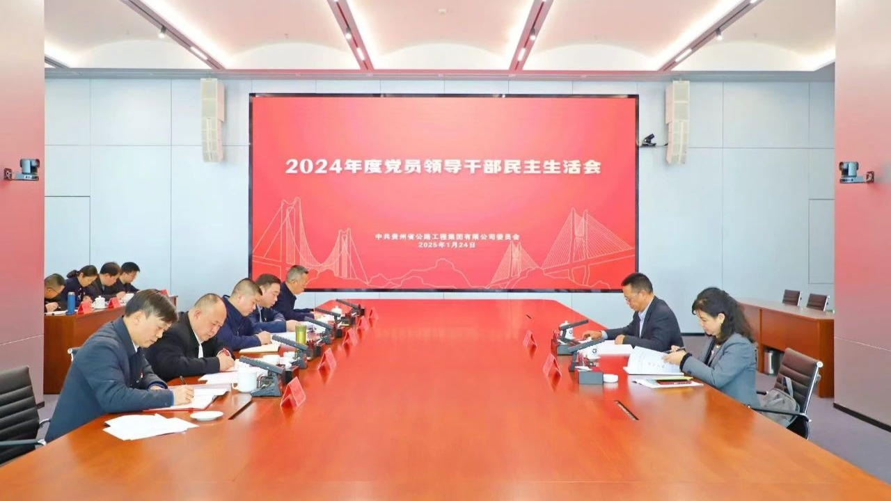 ݿʱӪ̼ŵίٿ2024ȵԱ쵼ɲ